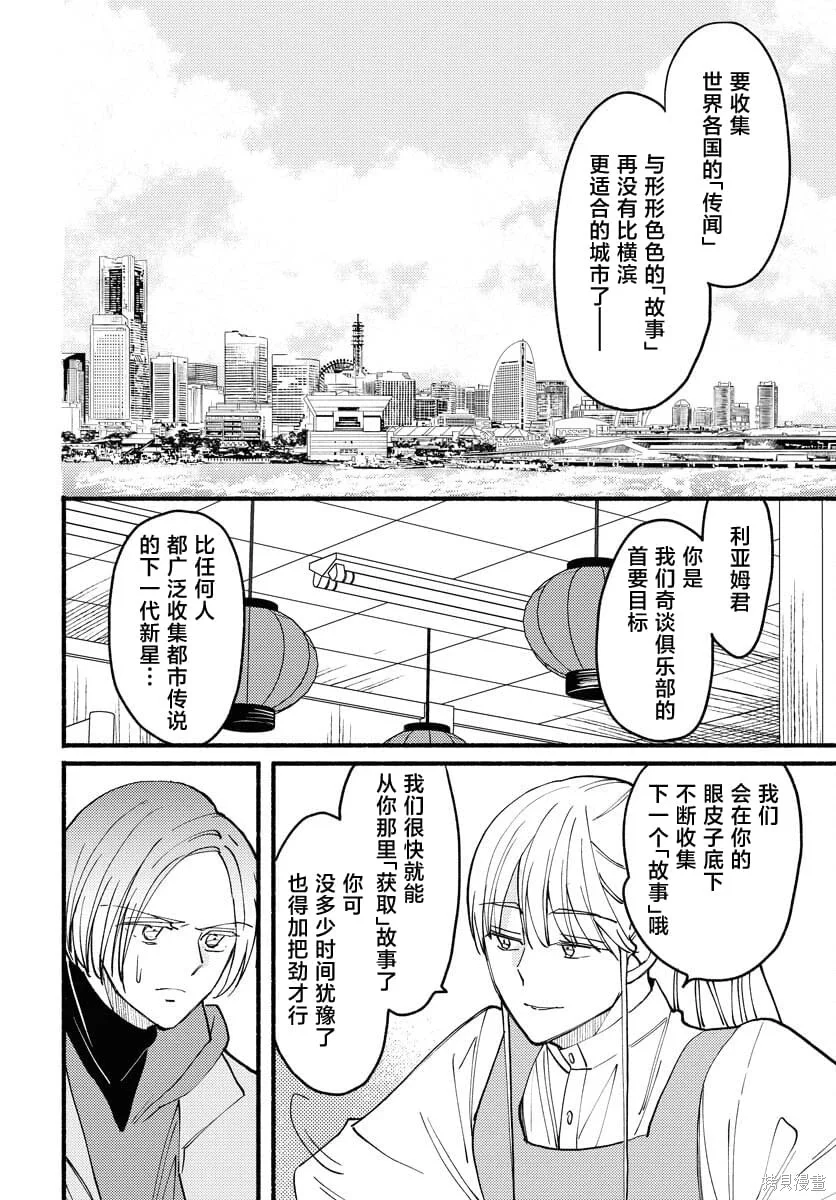 第87页