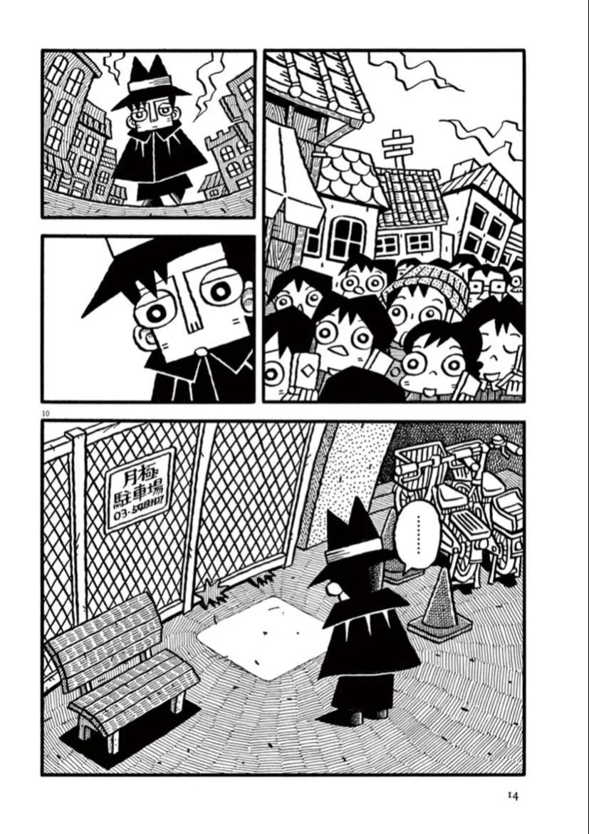 第39页
