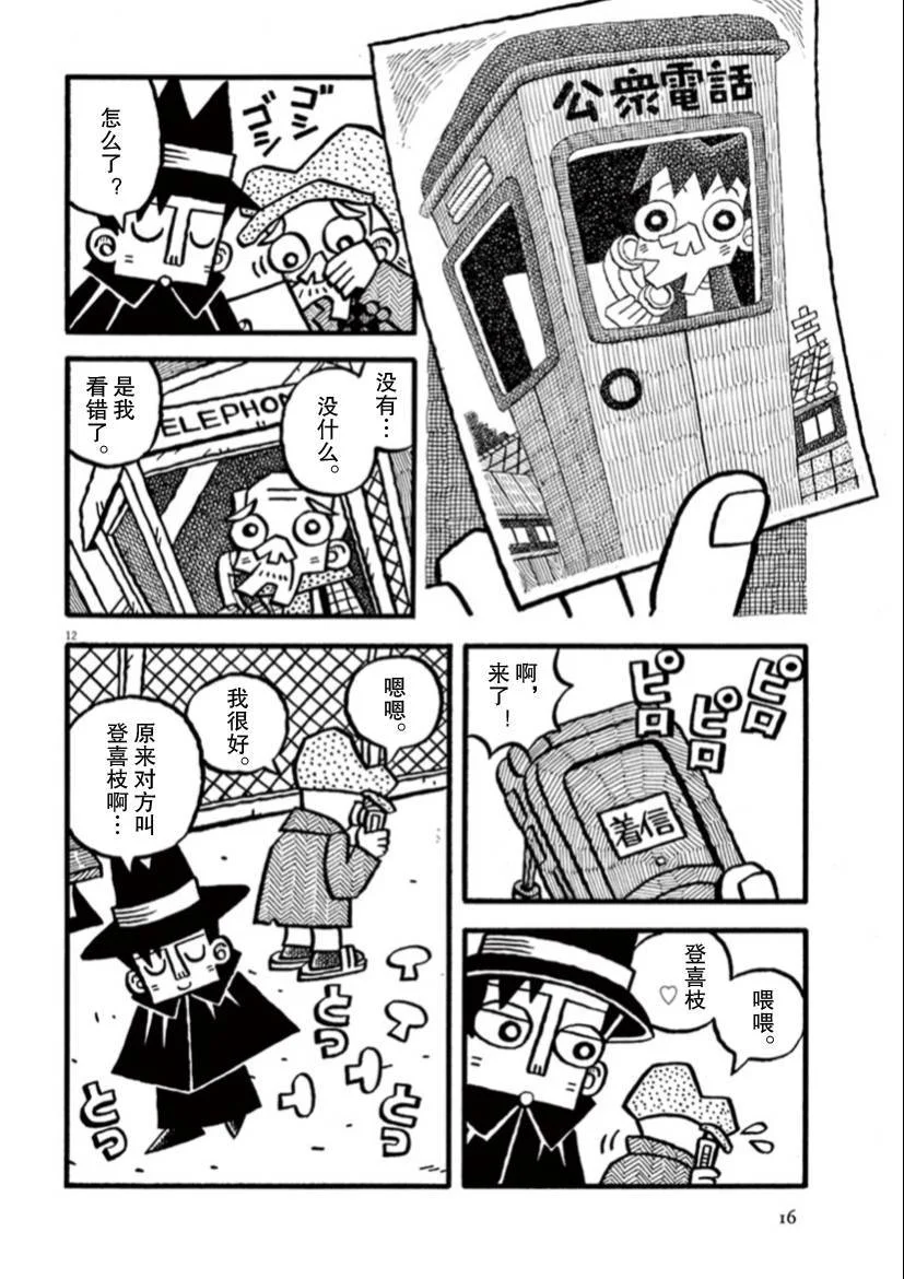 第45页
