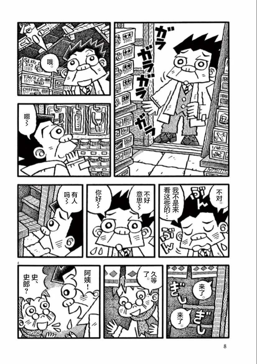 第21页