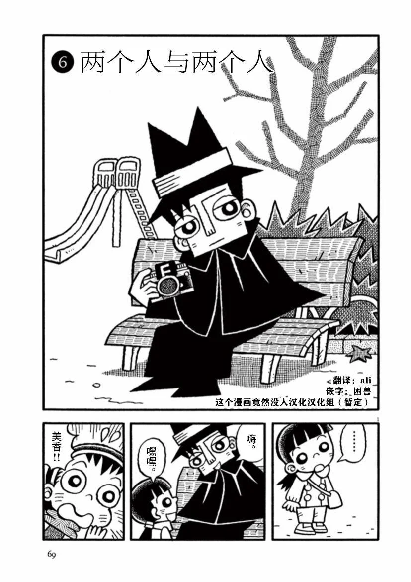 第0页