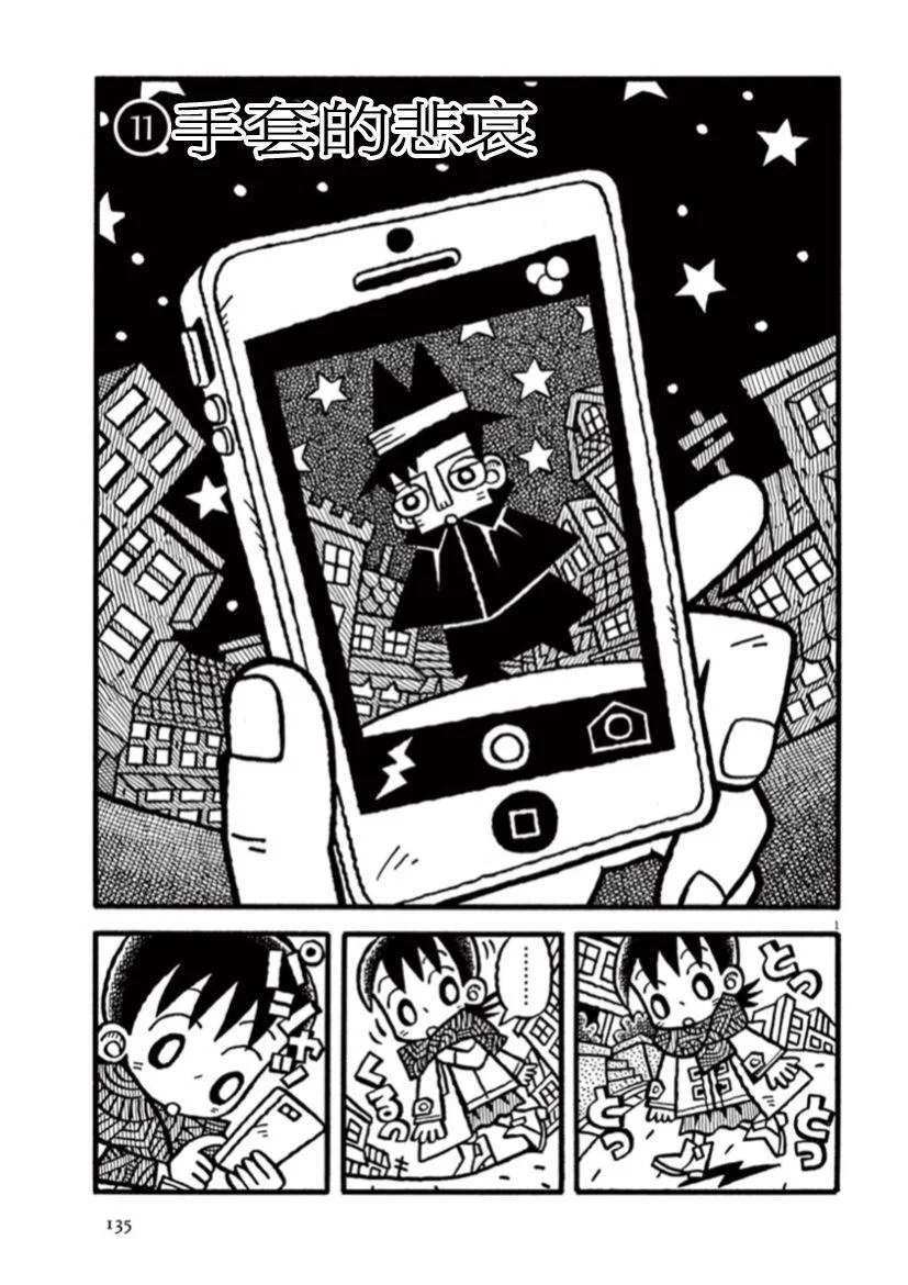 第0页