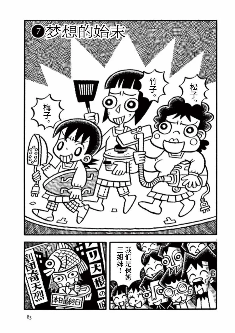 第0页