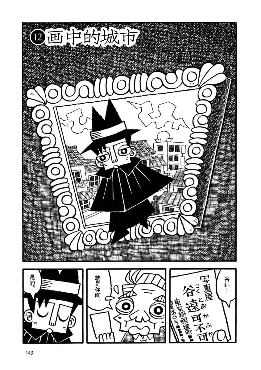 第0页