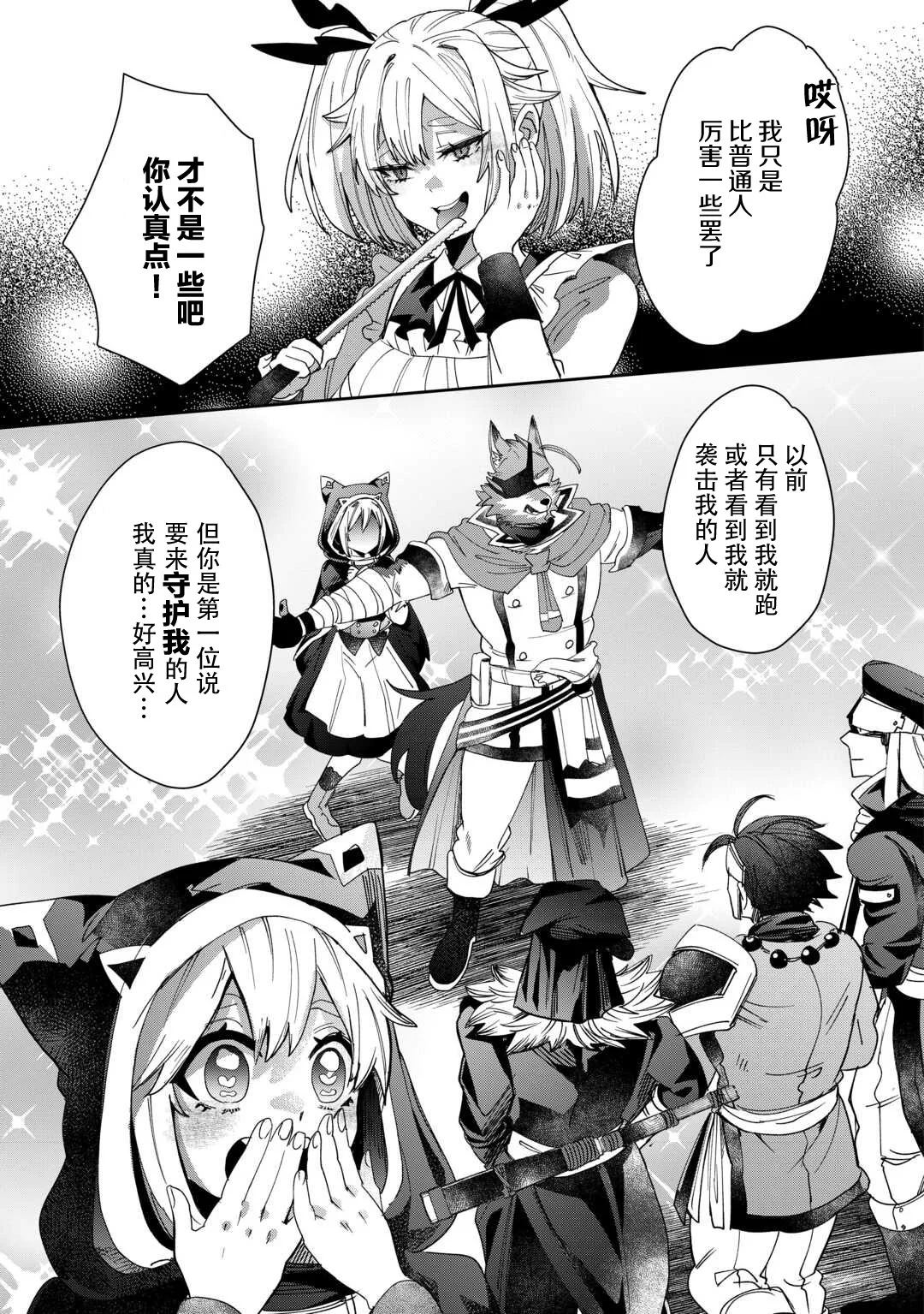 第42页