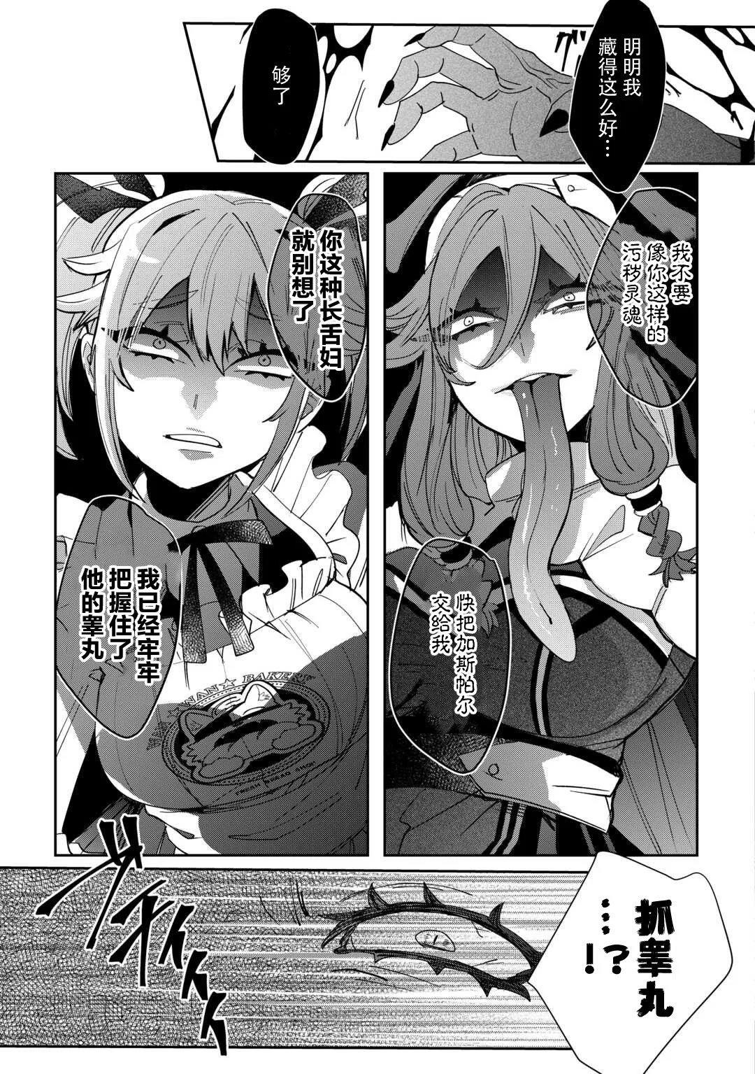 第90页