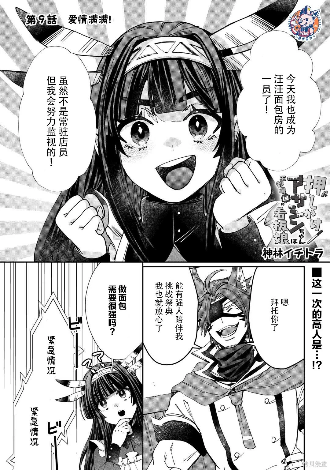 第0页