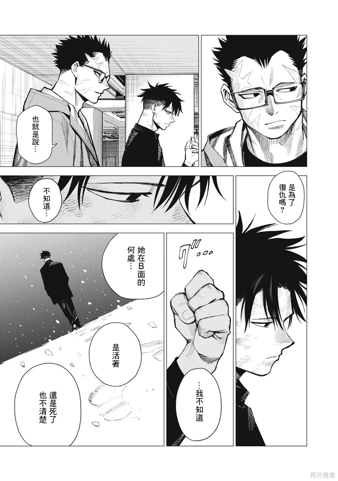 第78页
