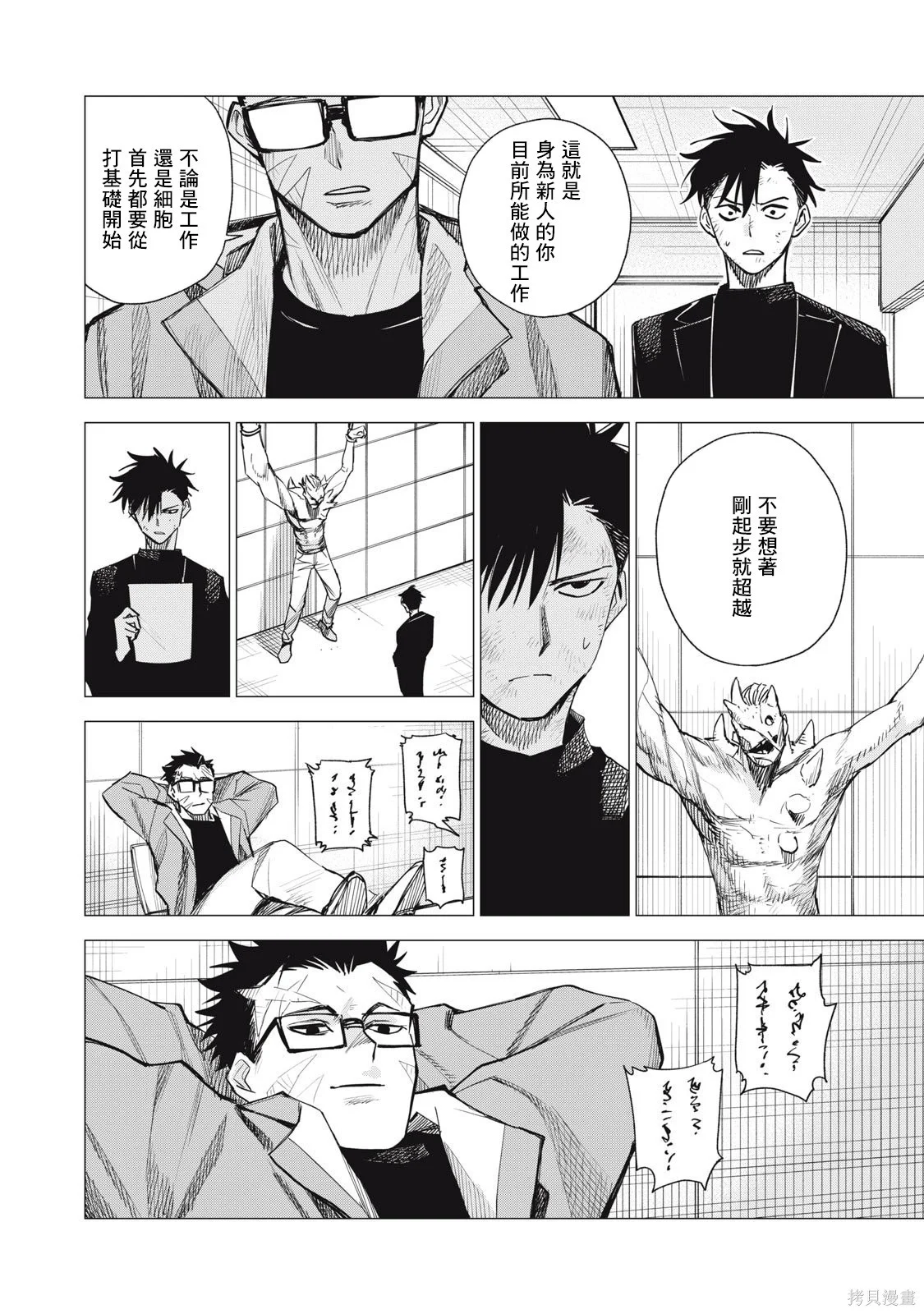 第105页
