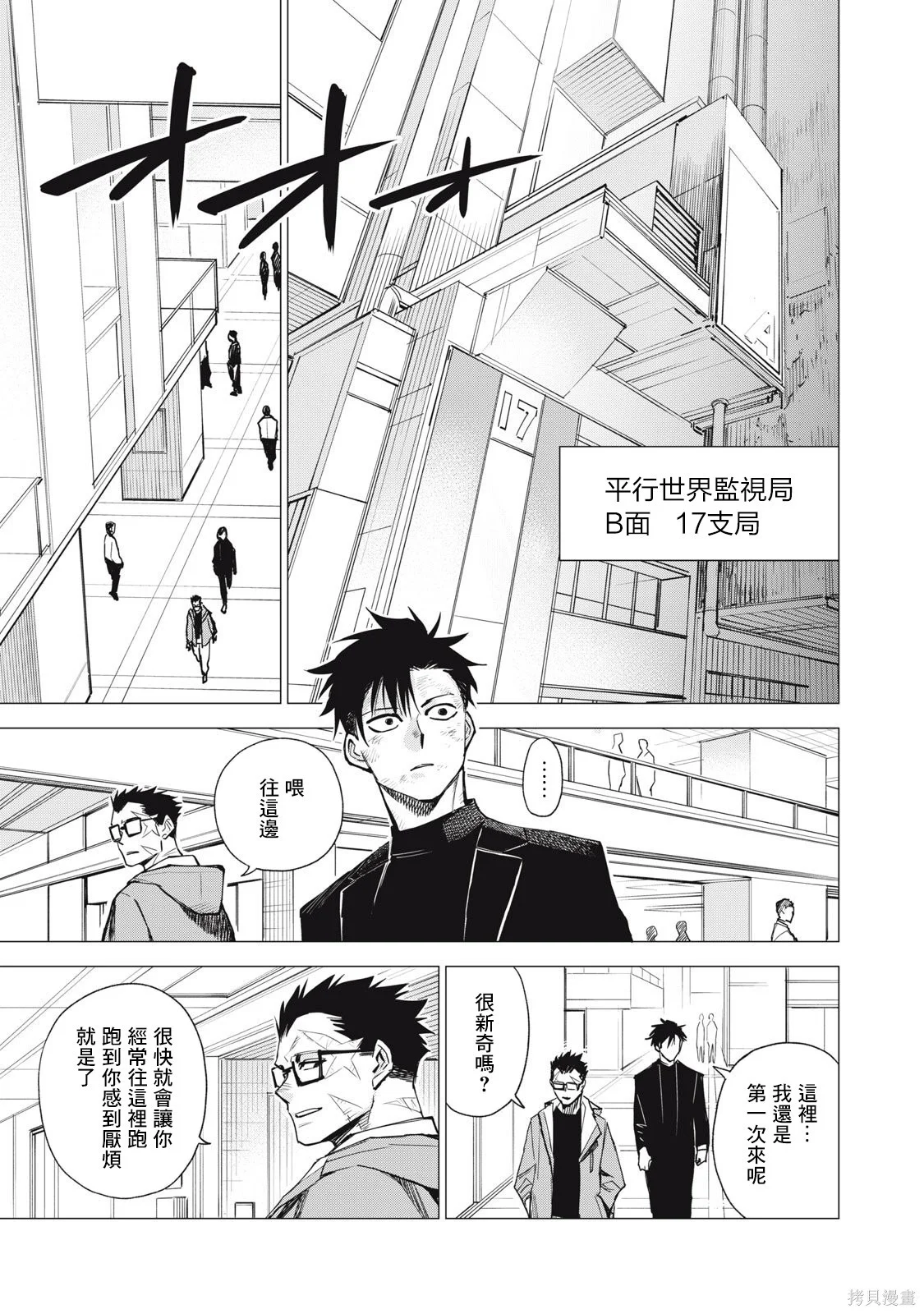 第90页
