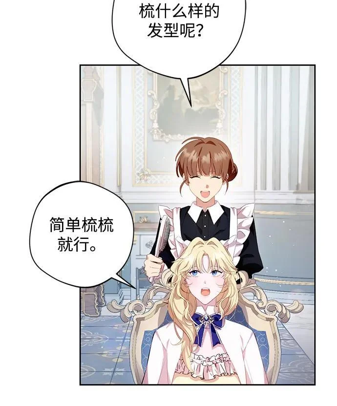 第360页