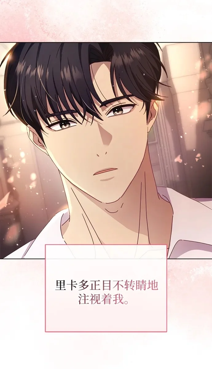 第207页