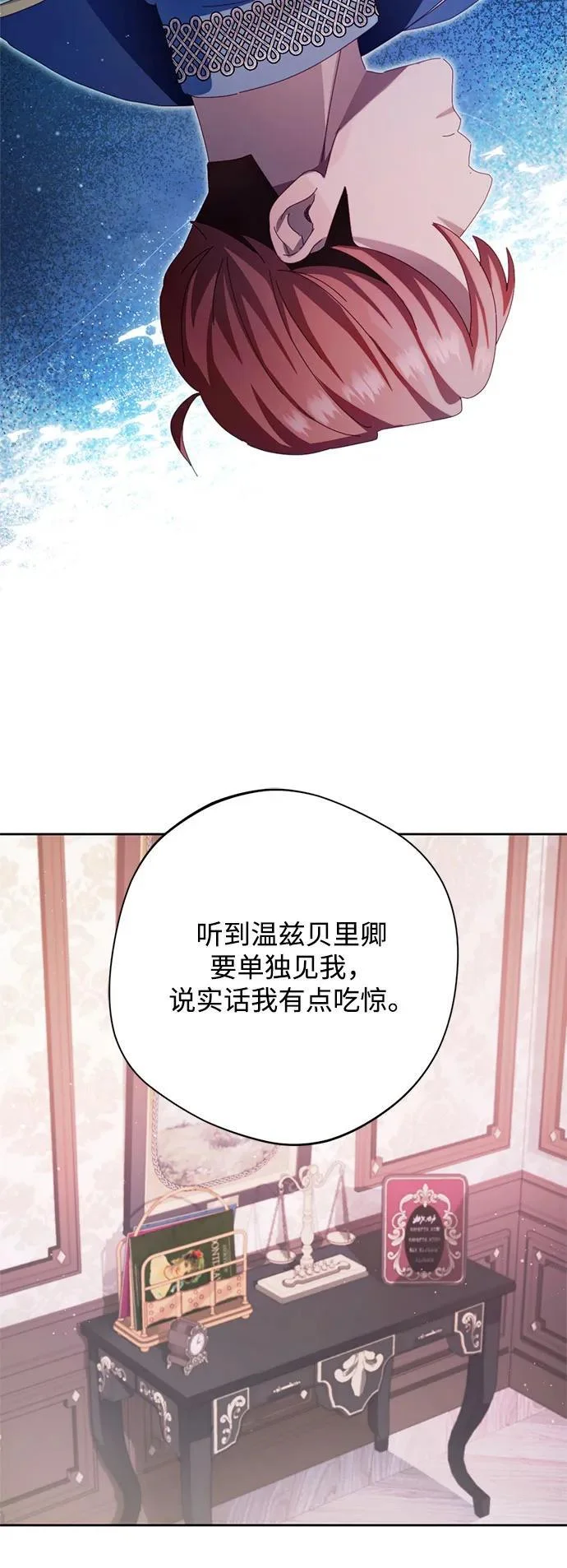 第180页