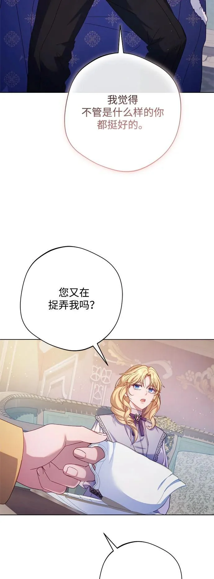 第183页