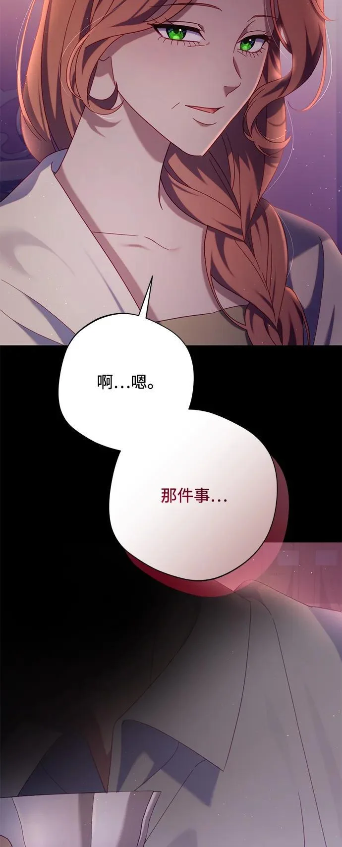 第234页