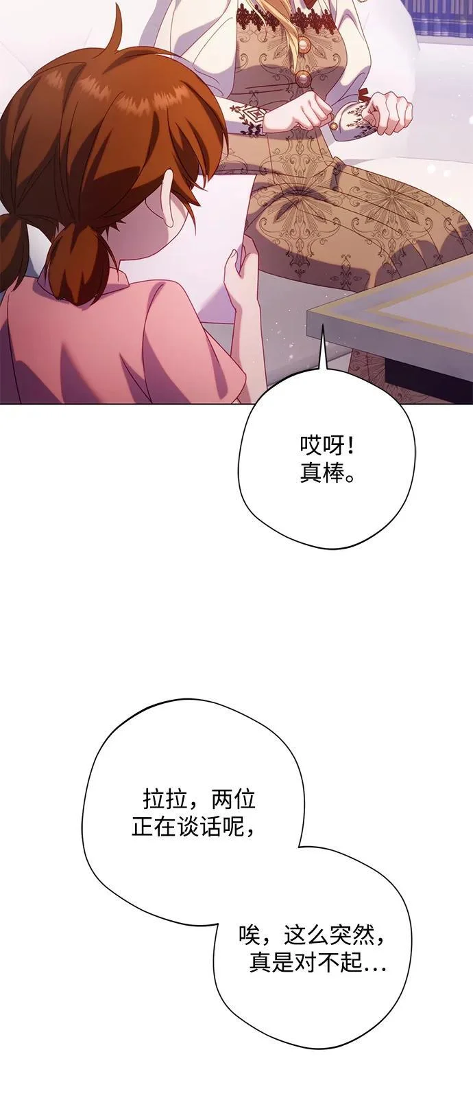 第186页