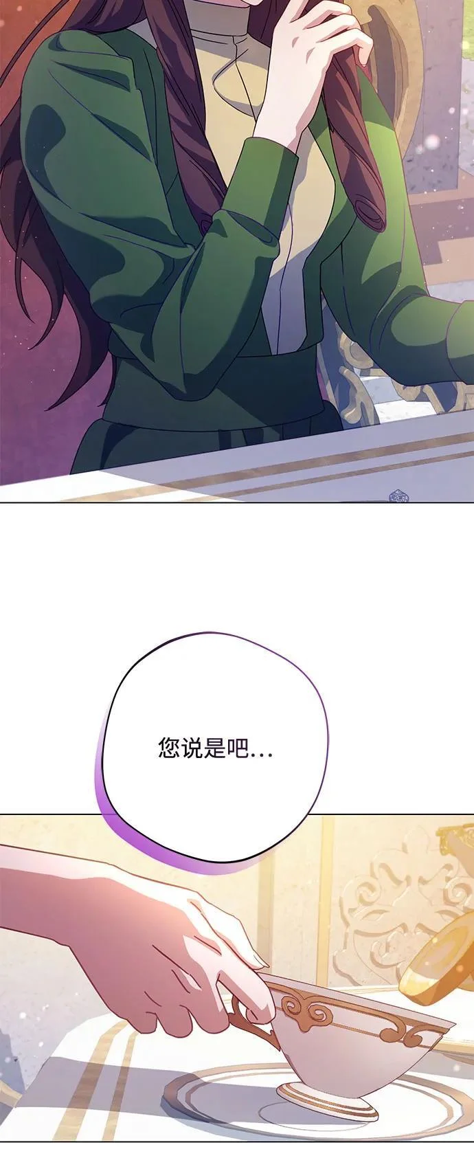 第246页