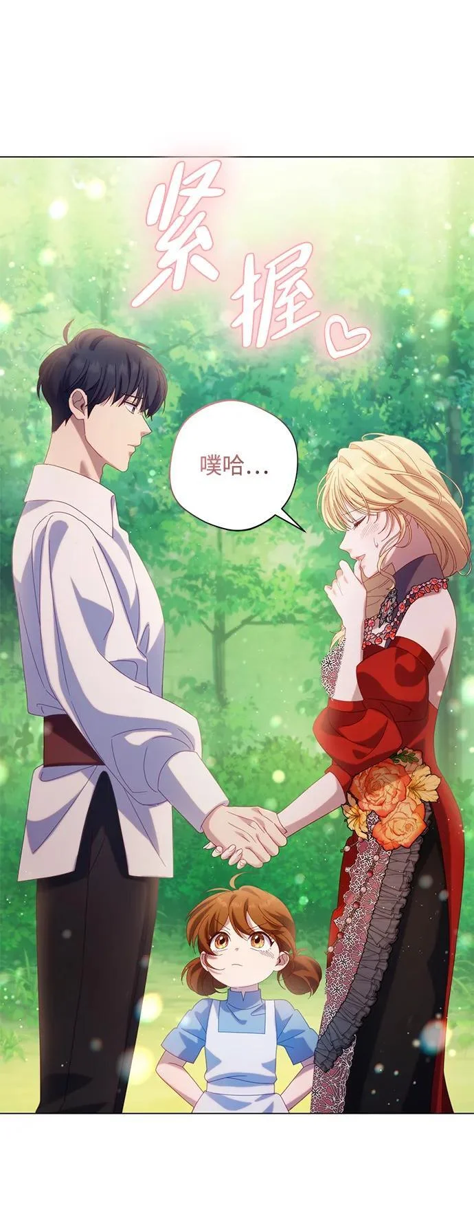 第210页