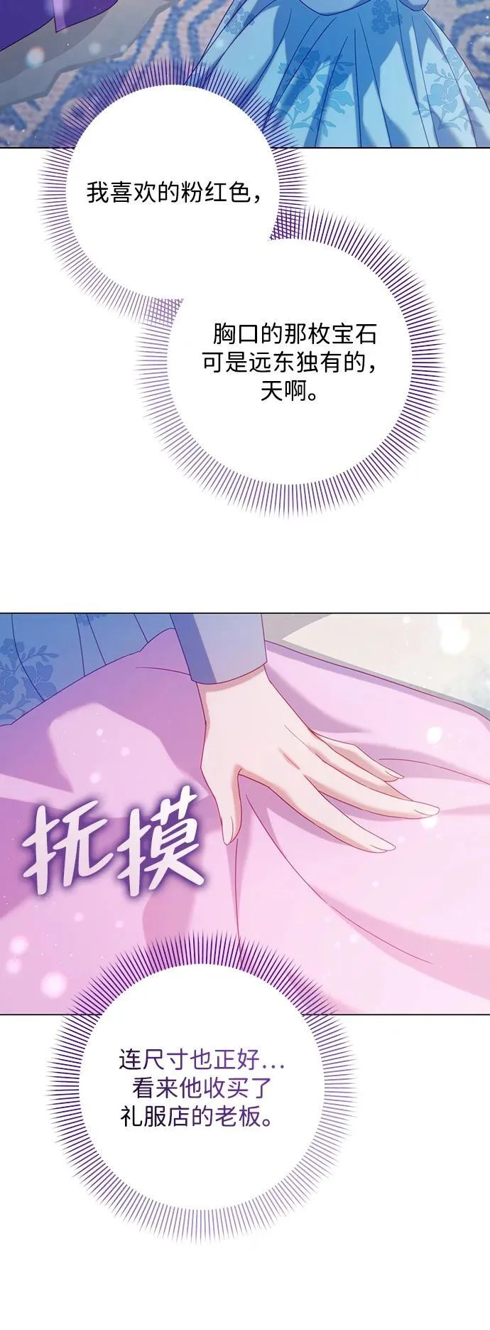 第204页