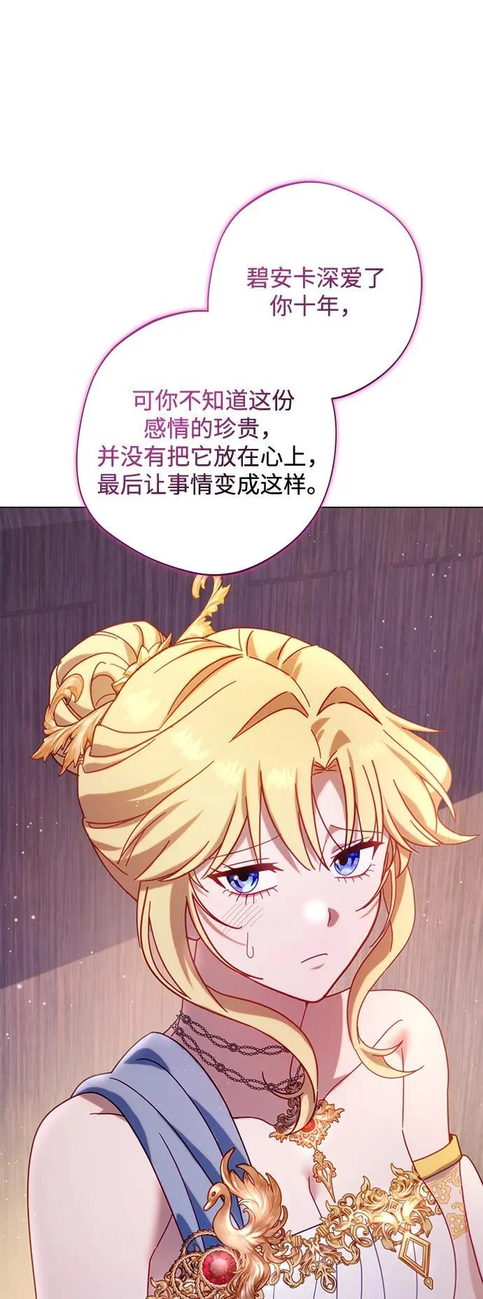 第219页