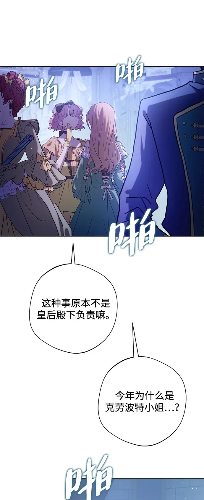 第105页