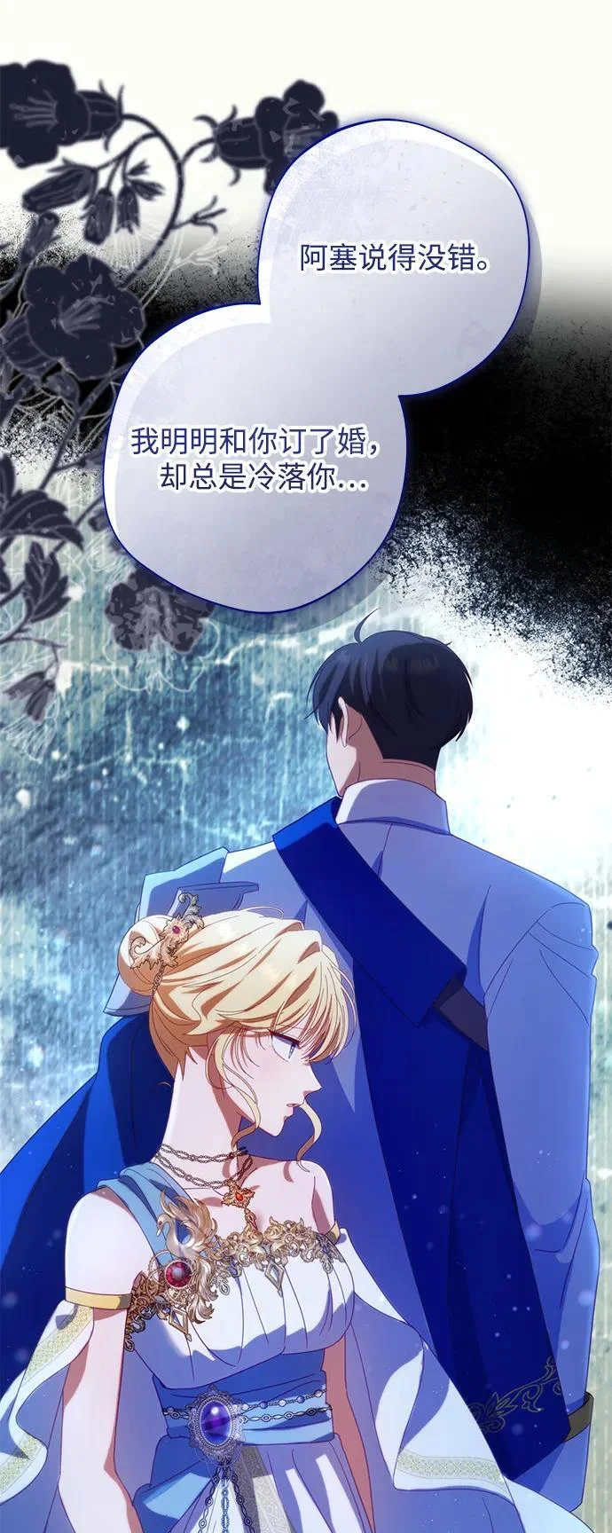 第192页