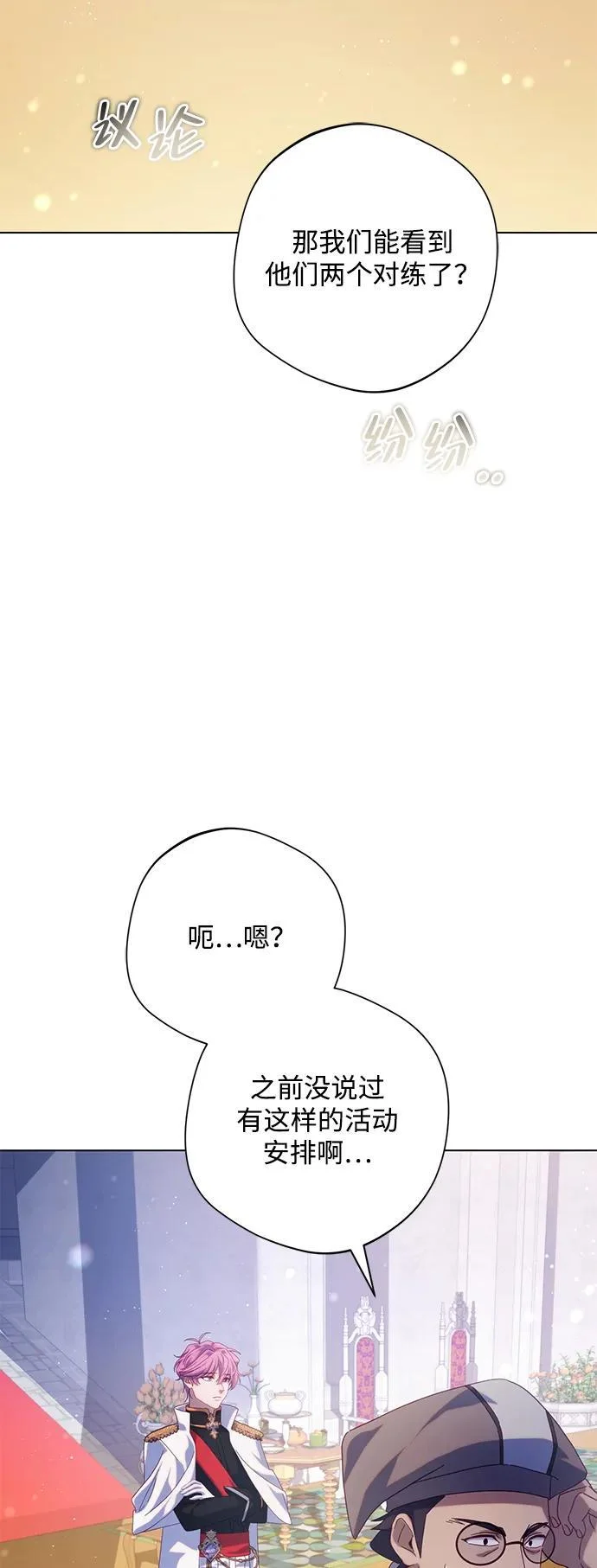 第195页
