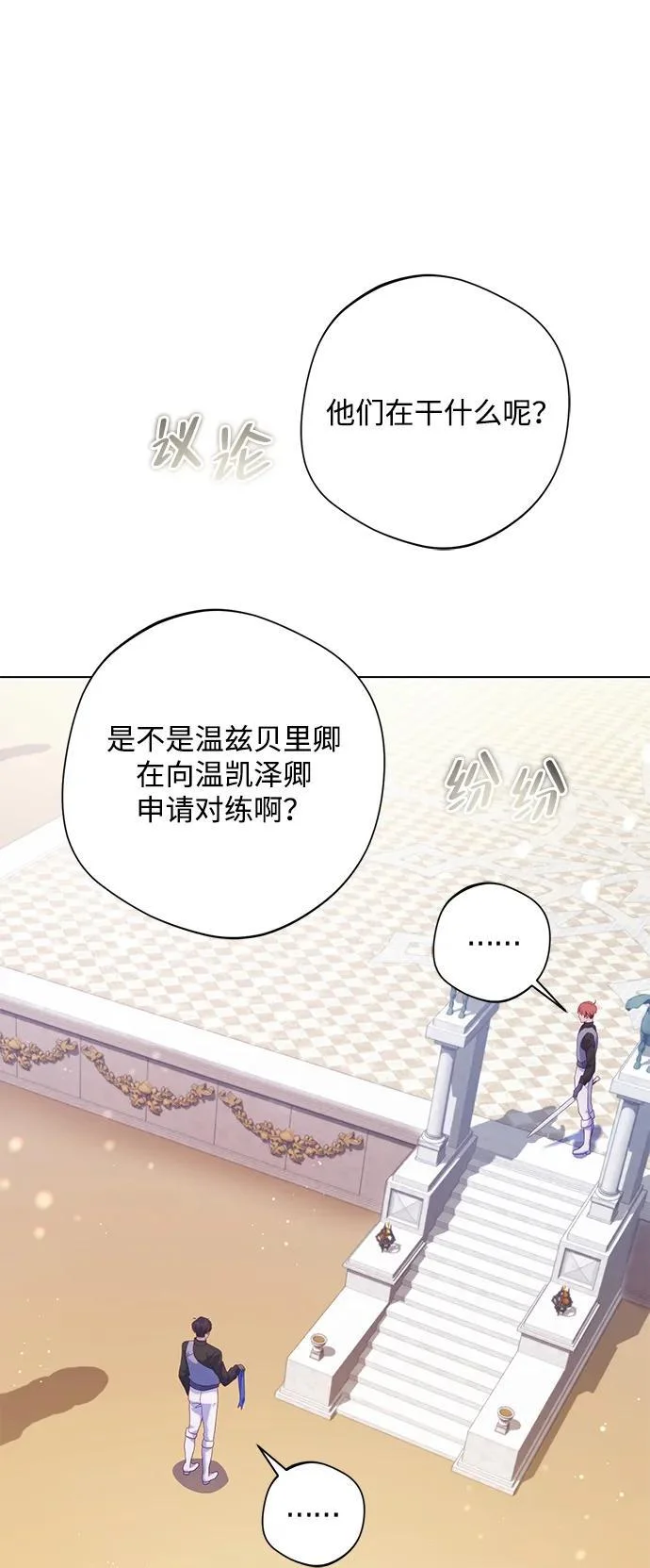 第192页