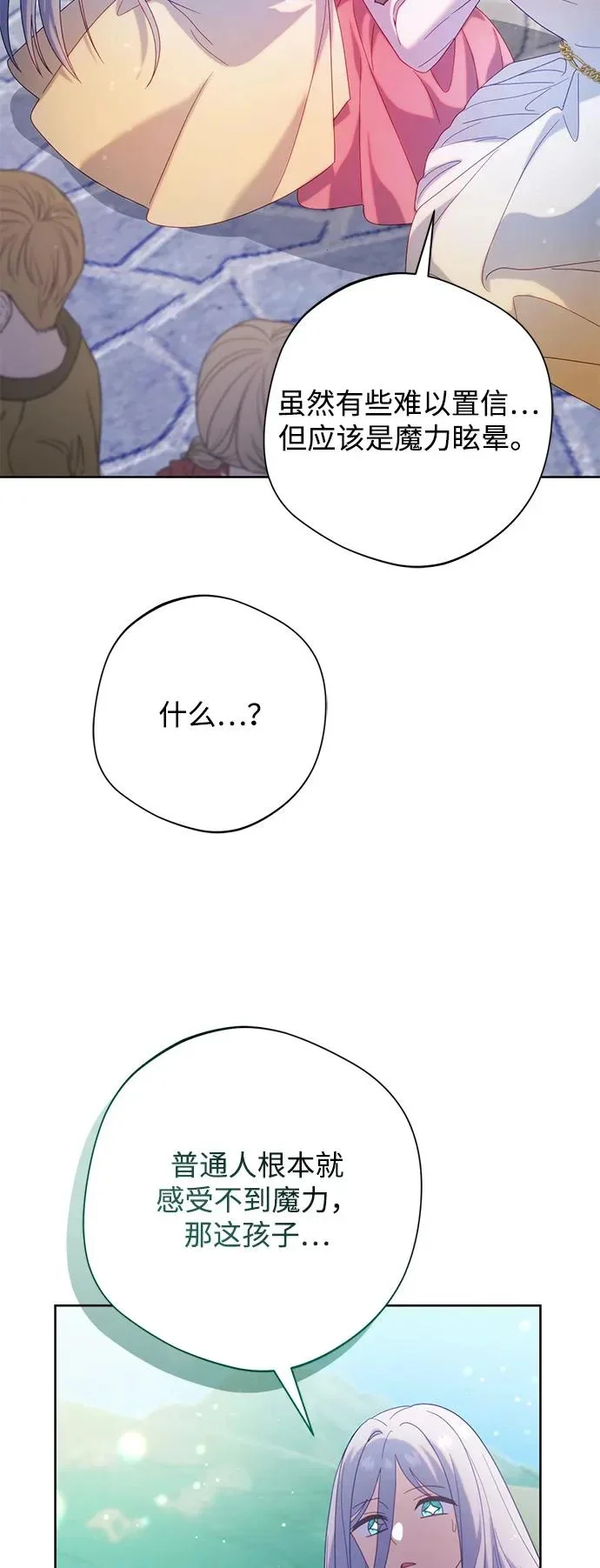 第237页