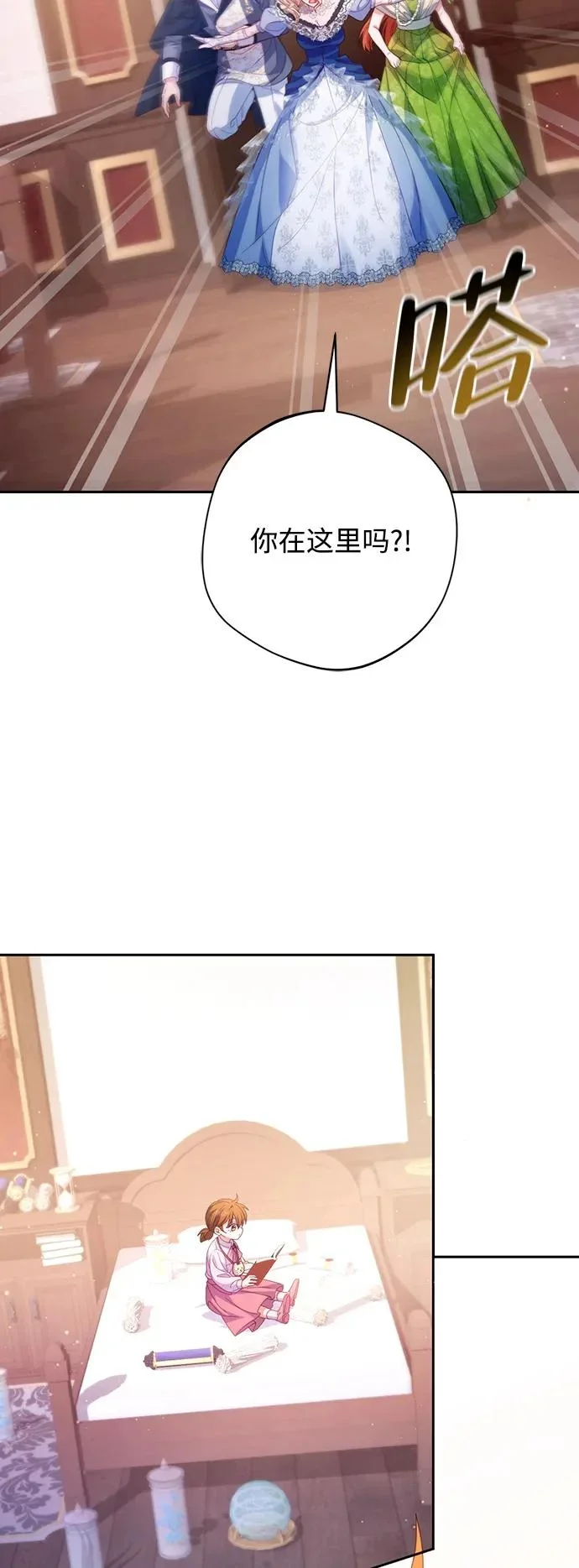 第144页
