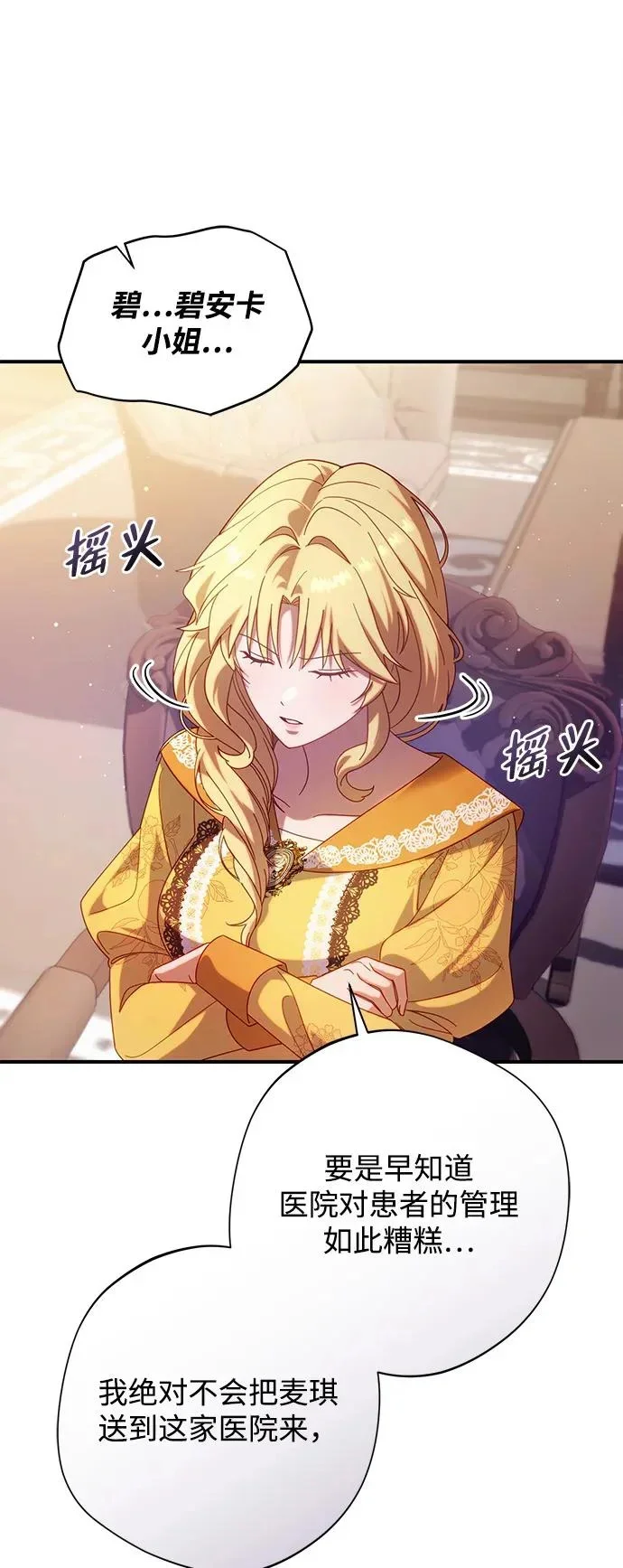 第282页