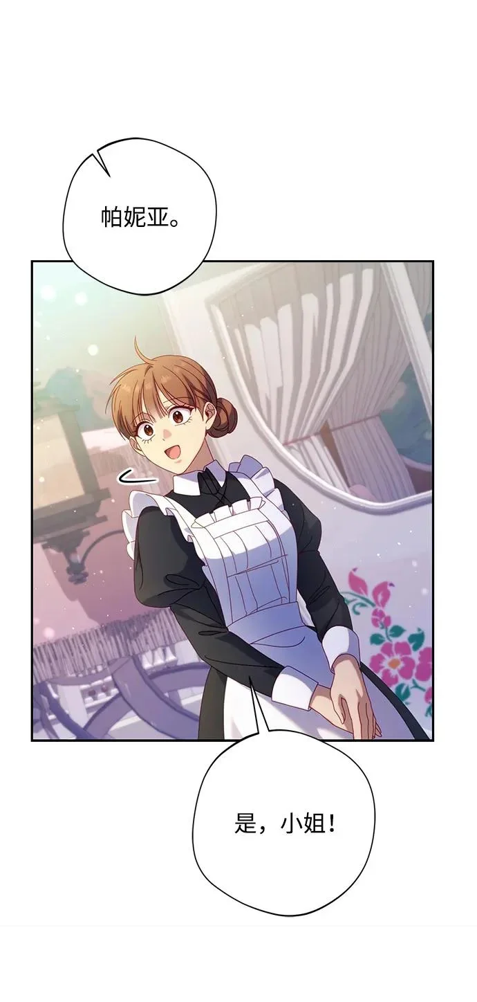 第207页