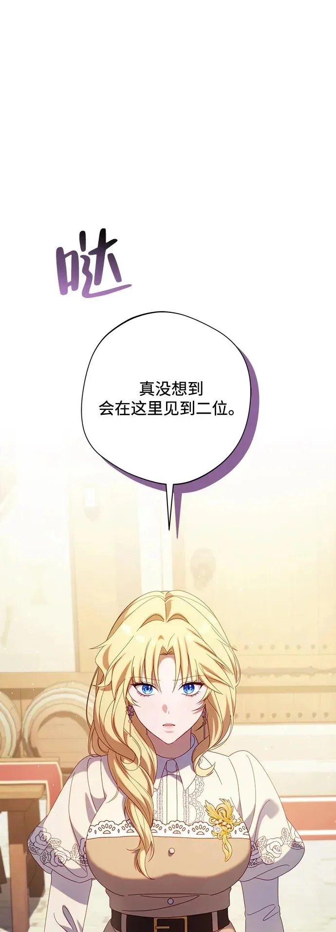 第240页