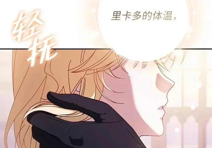 第420页