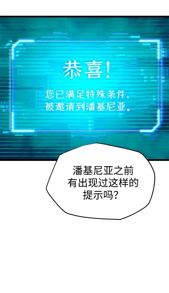 第240页