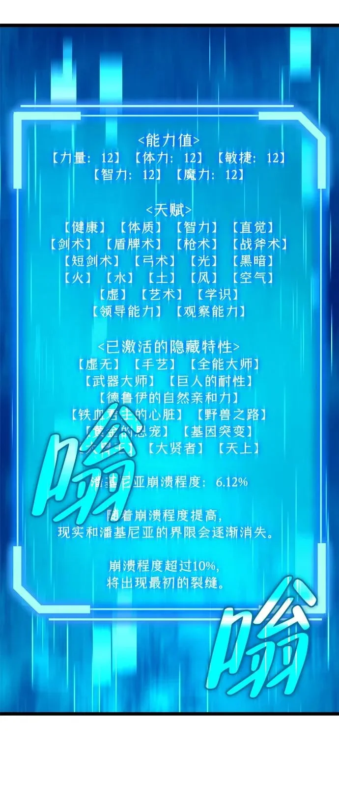第333页