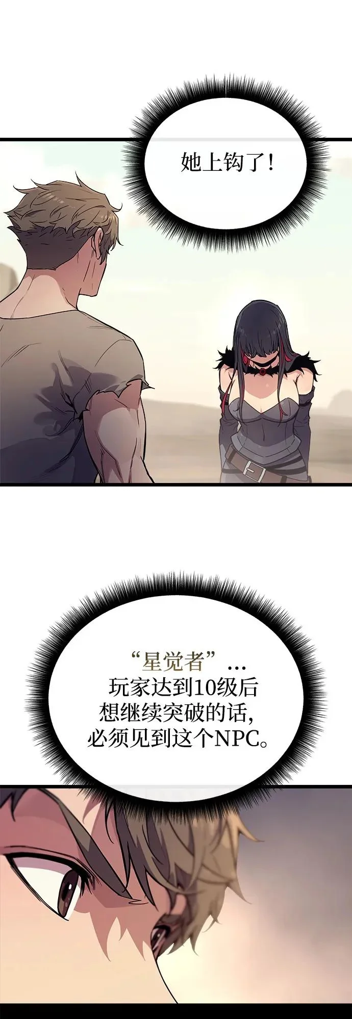 第240页