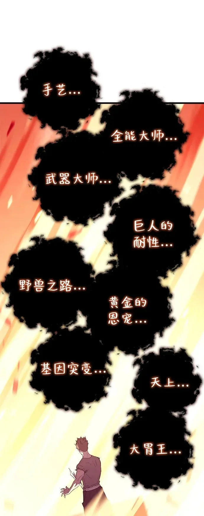 第267页