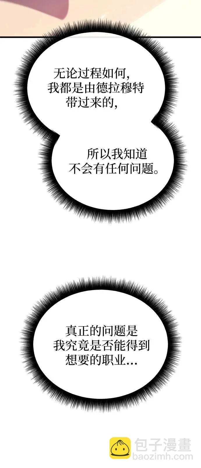 第255页