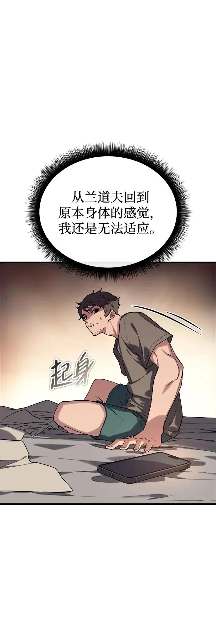第237页