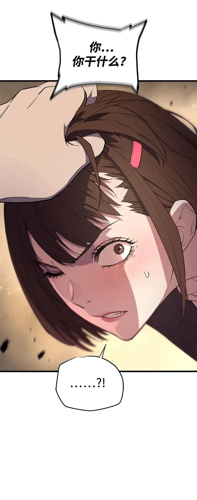 第348页