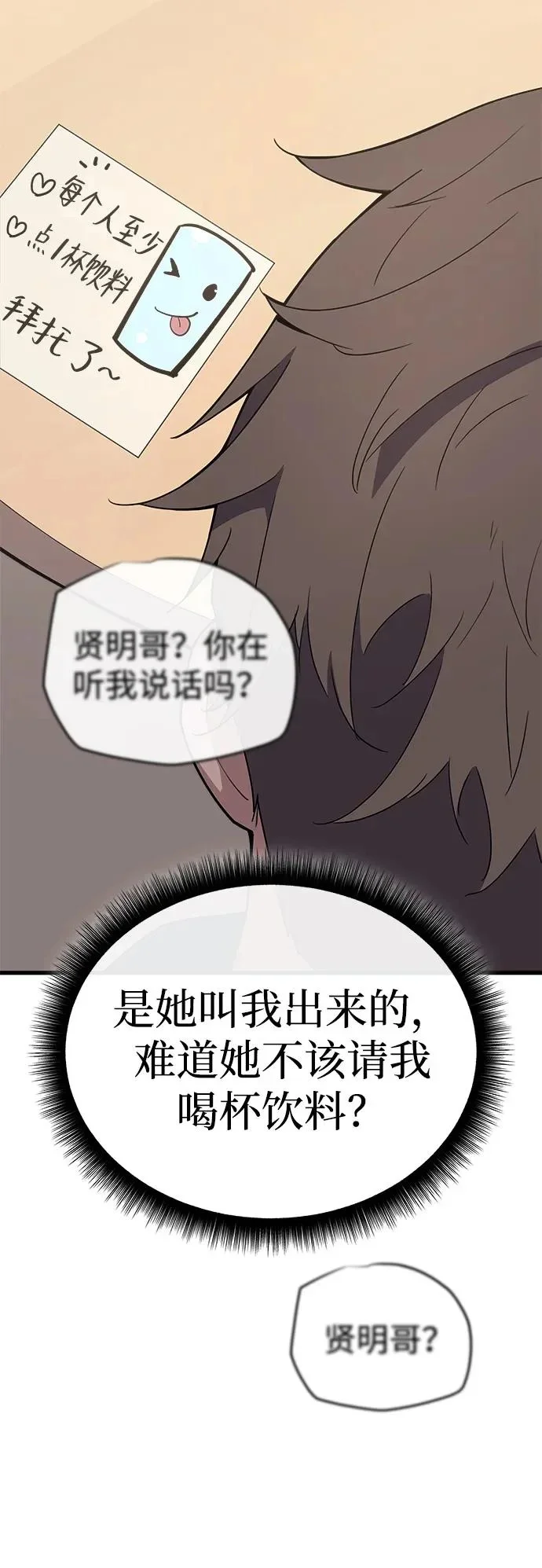 第300页