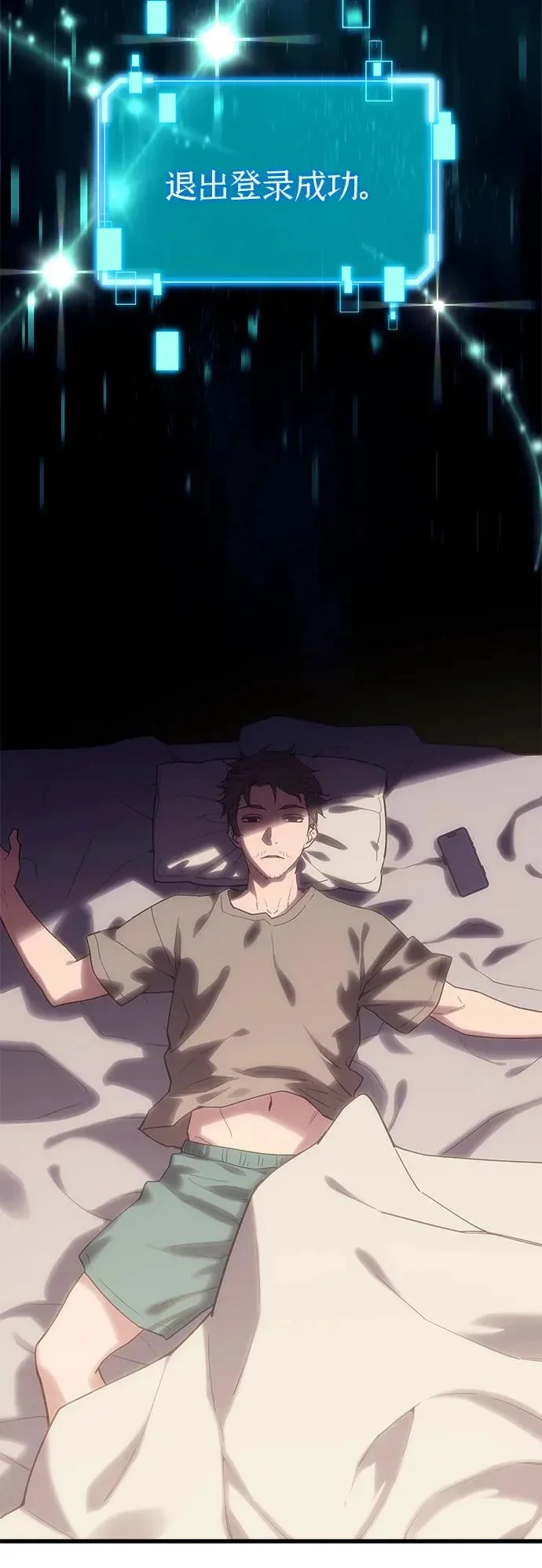 第234页