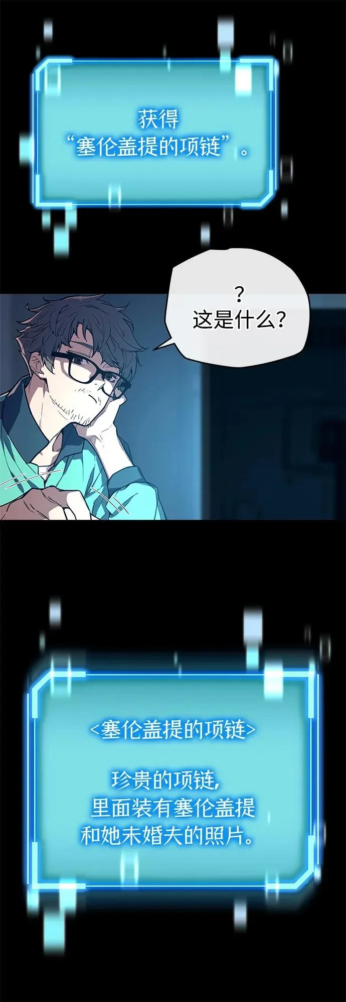 第246页