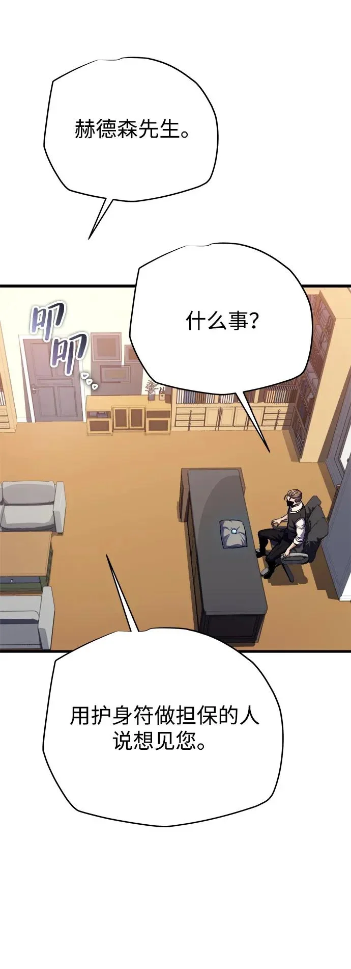 第138页