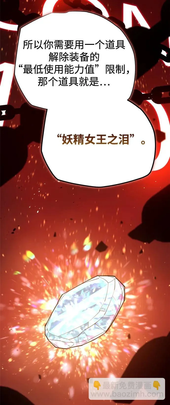 第201页