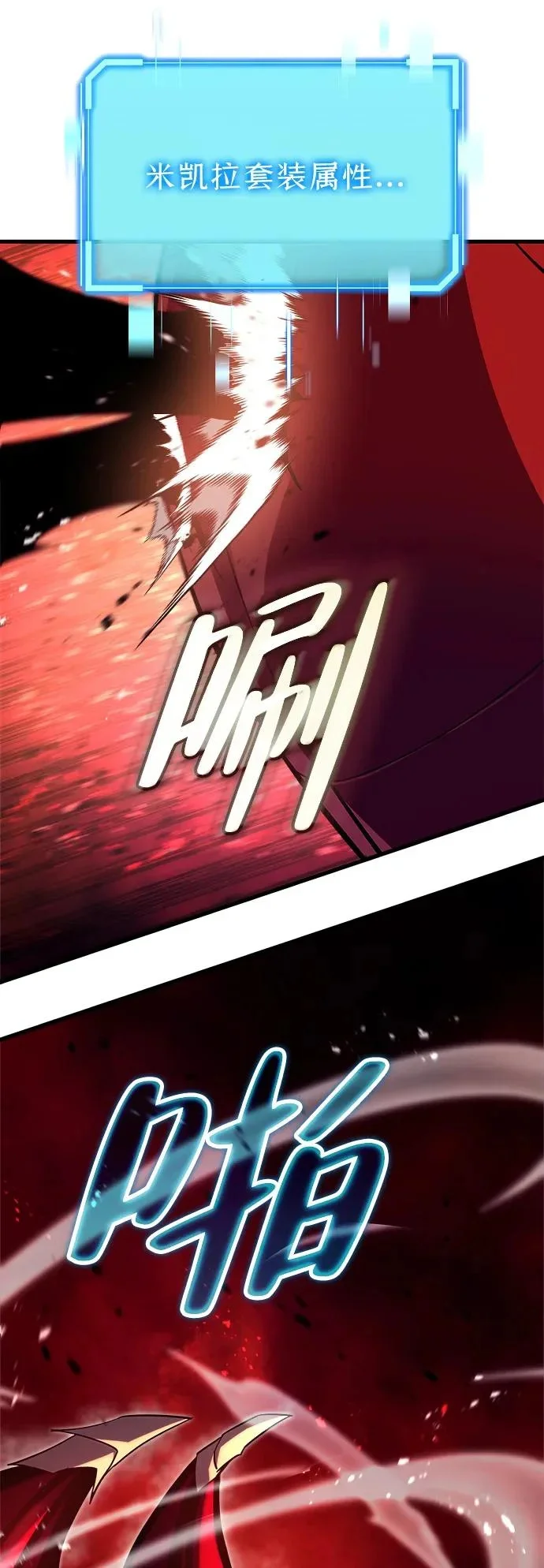 第261页
