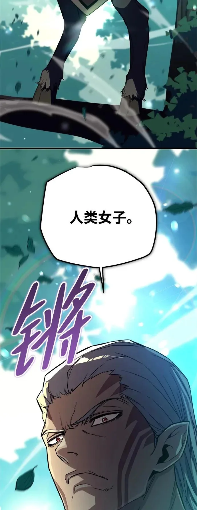 第240页