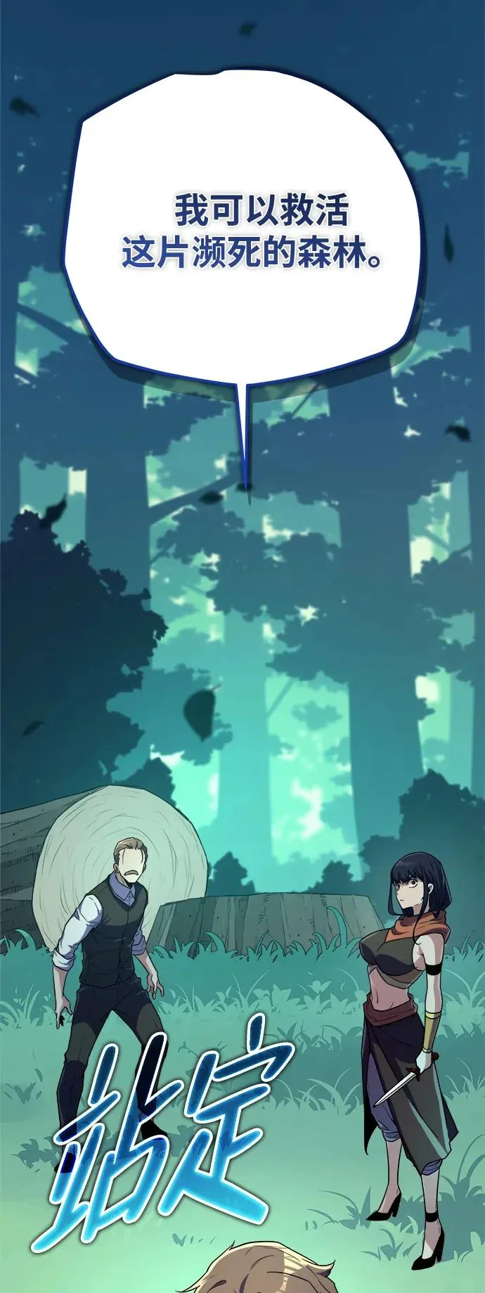 第291页