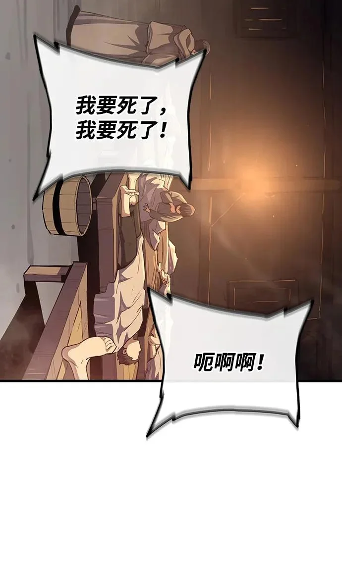 第261页